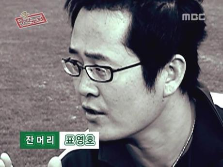 개인적으로 무한도전에 다시 복귀 했으면 하는 예능인 | 인스티즈