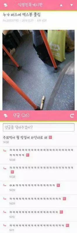 아무말 대잔치 모음 8탄! | 인스티즈