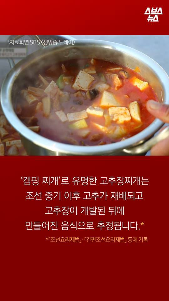 경상도 사람들은 모르는 음식? .jpg | 인스티즈