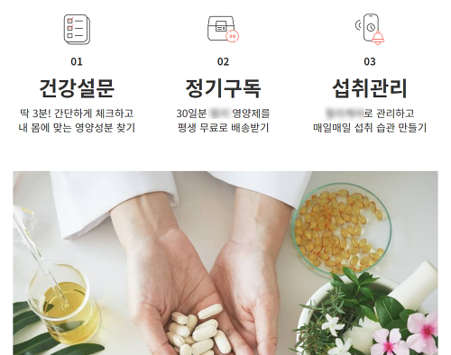 생각보다 다양한 정기구독 서비스 | 인스티즈
