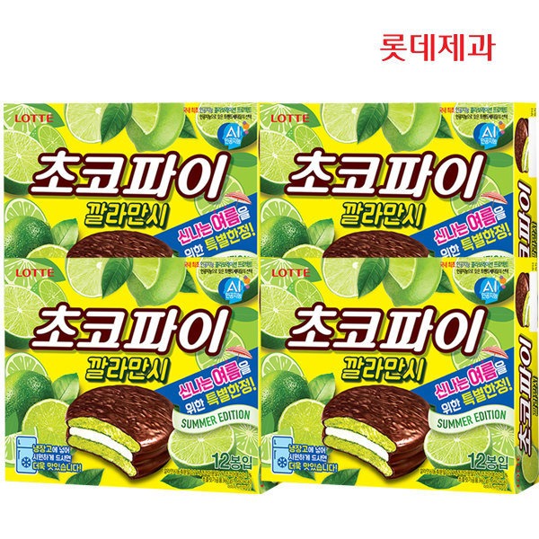 맛이 상상이 안되는 초코파이 신제품.jpg | 인스티즈