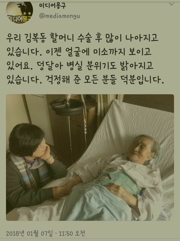 미디어몽구님도 시계 받으셨네요 👍👍 | 인스티즈