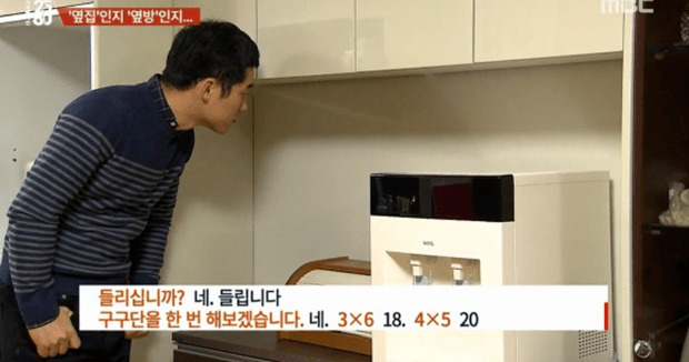 방음 레전드.jpg | 인스티즈