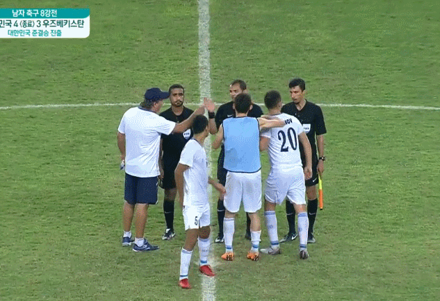 경기 끝나고 심판 한테 물병 던져서 레드카드 받은 우즈벡.gif | 인스티즈