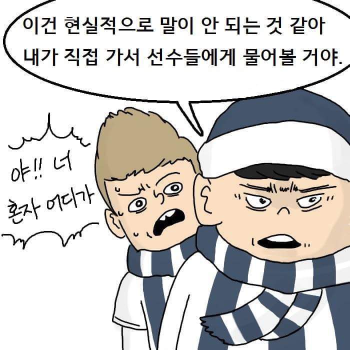 전설의 의적풀 | 인스티즈