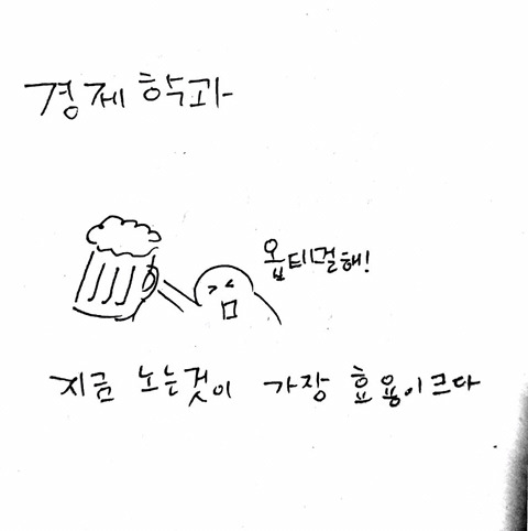 학과별 공부가 안되는 이유 | 인스티즈