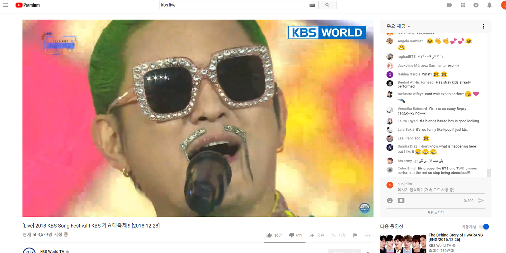 실시간 시청자 50만명 돌파한 kbs 가요대축제 유투브 채널 | 인스티즈