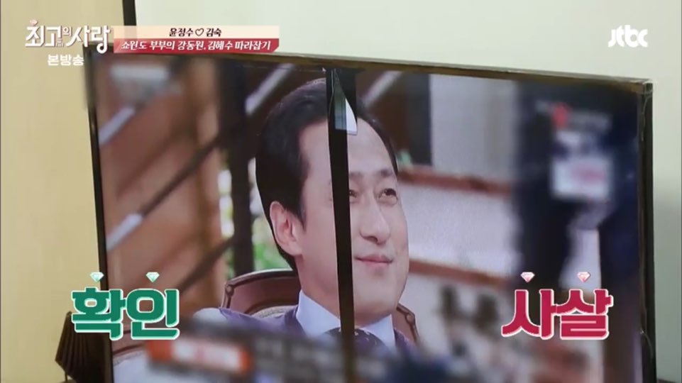  운동하다가 TV까지 부셔버리는(?) 쇼윈도 와이프 | 인스티즈