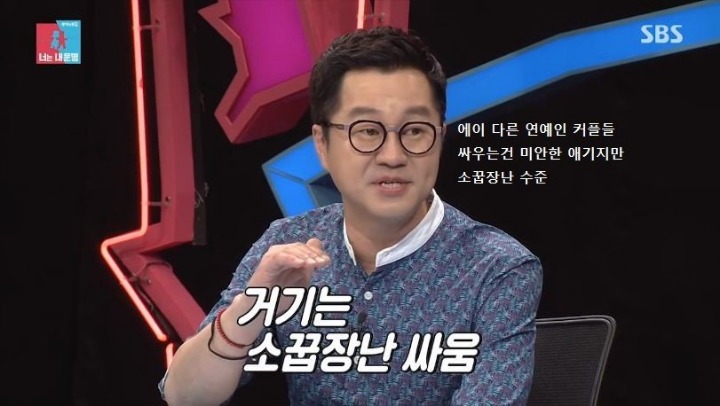 혀로 드리블 하는 지상렬 | 인스티즈