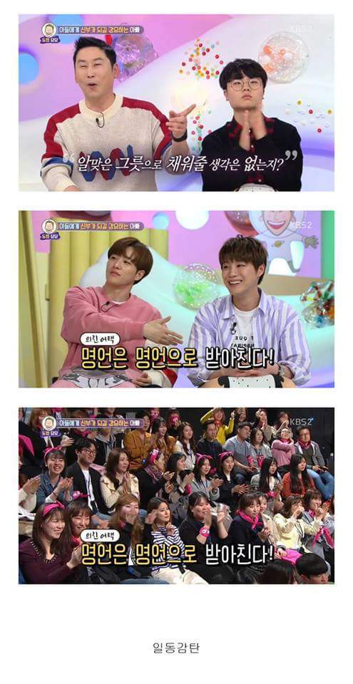 말 이쁘게 하는 아이돌 | 인스티즈