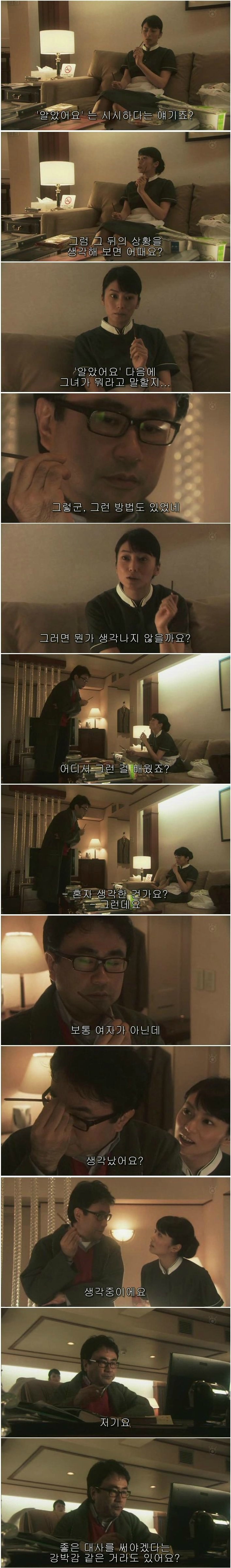 스압/기묘한 이야기] 대사의 신 | 인스티즈