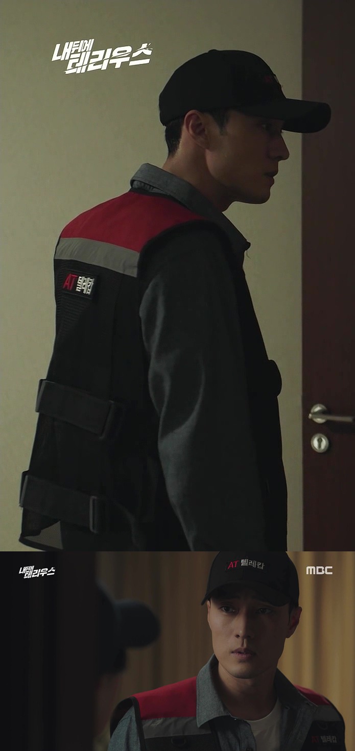 [내뒤에테리우스] 남주 소지섭이 별걸 다 하는 드라마 | 인스티즈