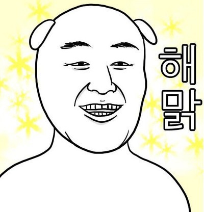 우리 애가 공부를 안 해서 그렇지 사실은 엄청 똑똑함 정말로; 의 모범 사례 들고 옴 | 인스티즈