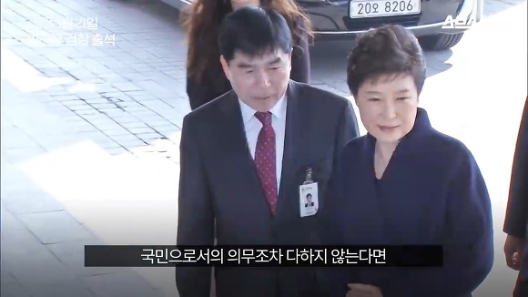 최순실의 논리가 오지던 시절.jpg (오직 팩폭만 당하는 MB) | 인스티즈