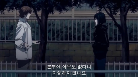[데스노트] 개인적으로 소름돋았던 화 (4부) | 인스티즈