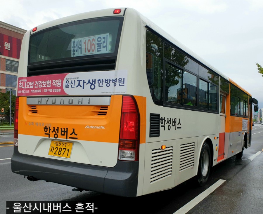 오토시티 이미지