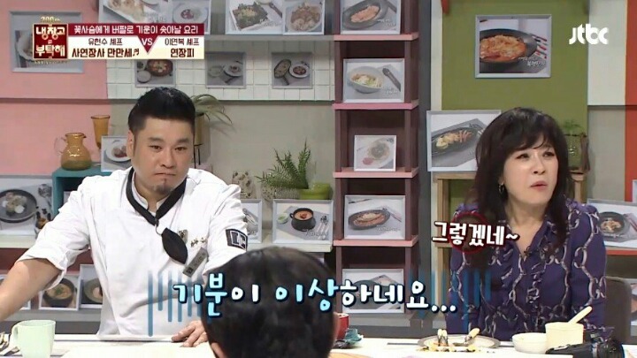 이연복 셰프의 요리를 먹고 울컥한 기안 | 인스티즈