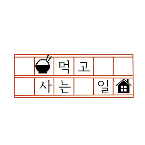 웃긴짤 모음집 | 인스티즈