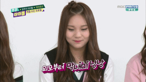 여자친구 엄지 | 인스티즈