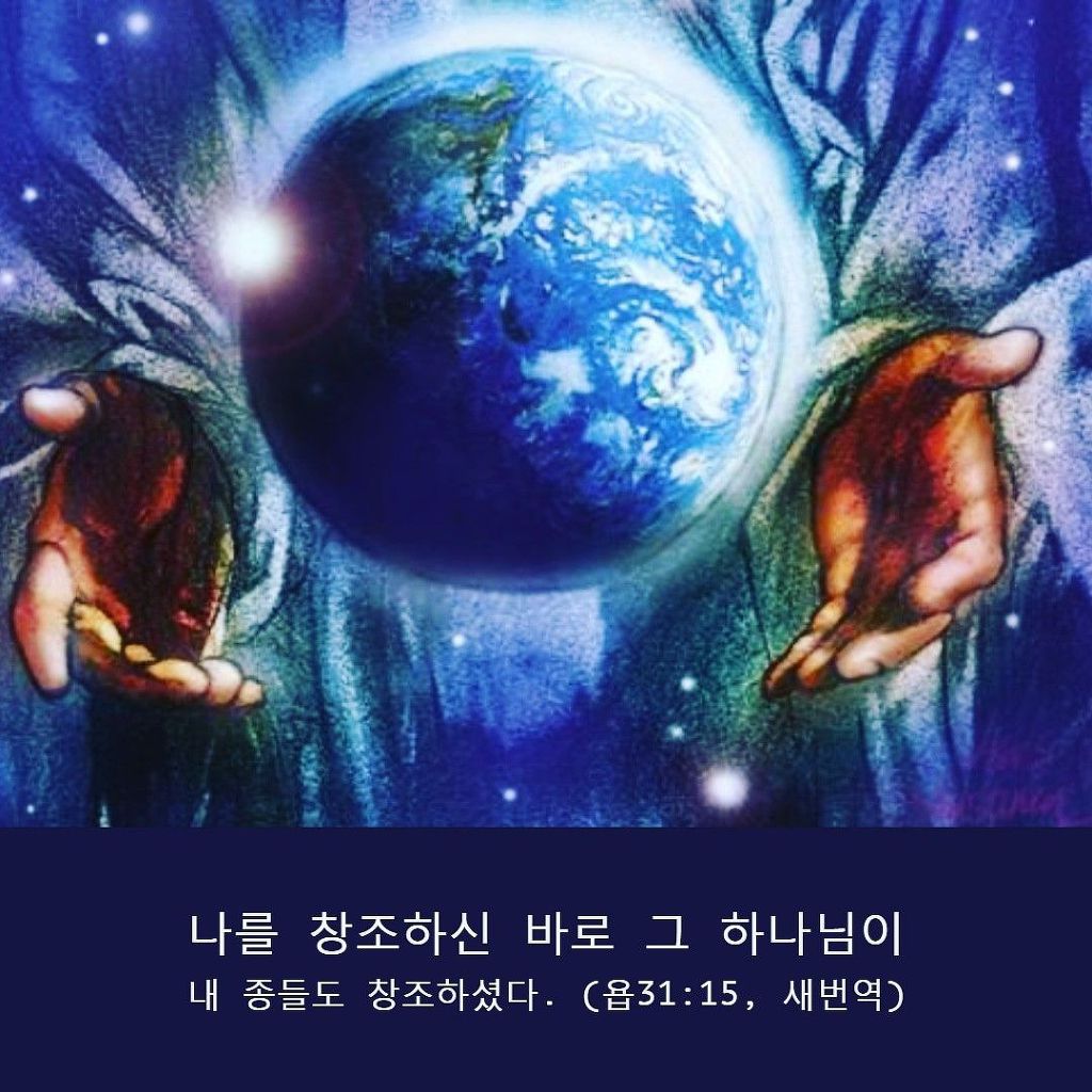 사람과창조 이미지