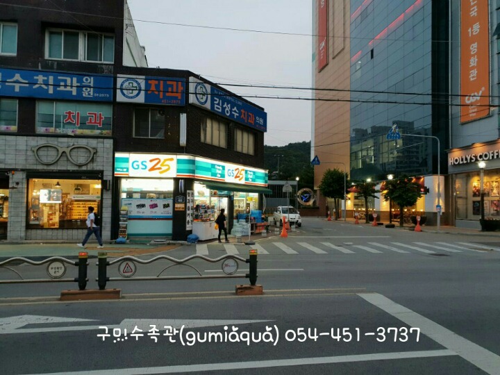 중앙수족관 이미지