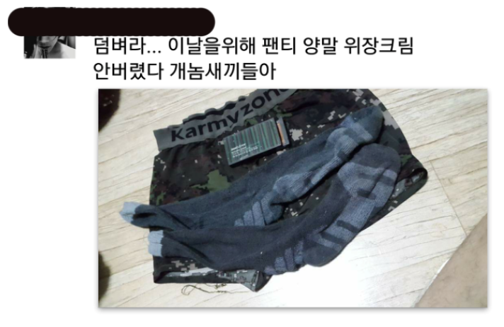 북한과 사이 좋아져서 기분 안 좋아진 소수 예비군들 | 인스티즈