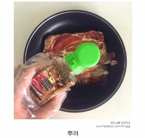 친절한 설명과 함께하는 소고기 등심 맛있게 요리하는법.byungmat | 인스티즈