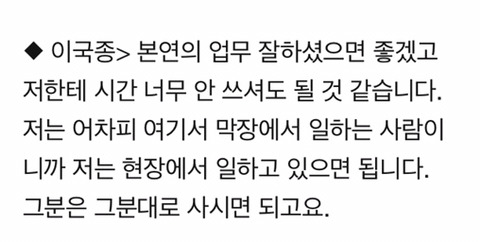 쎈 이국종 교수님 ㄷ ㄷ .jpg | 인스티즈