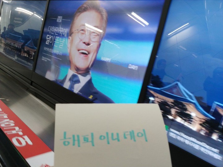#해피이니데이 인증샷 이벤트 진행 중 | 인스티즈