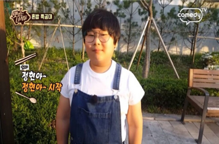 유민상과 밥먹는게 소원인 아이.jpg | 인스티즈