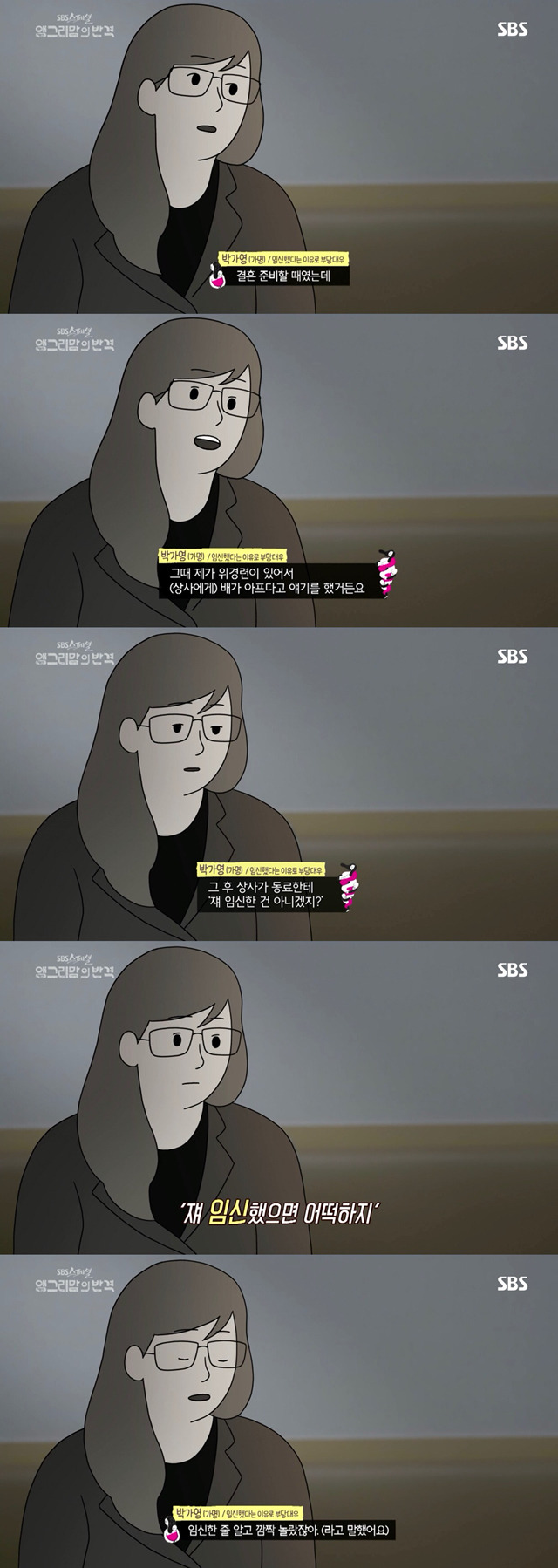 맞벌이 부부가 아이를 키운다는것(맘고리즘) | 인스티즈