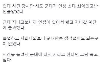 은근 말 되는 아무말대잔치ㅋㅋ | 인스티즈