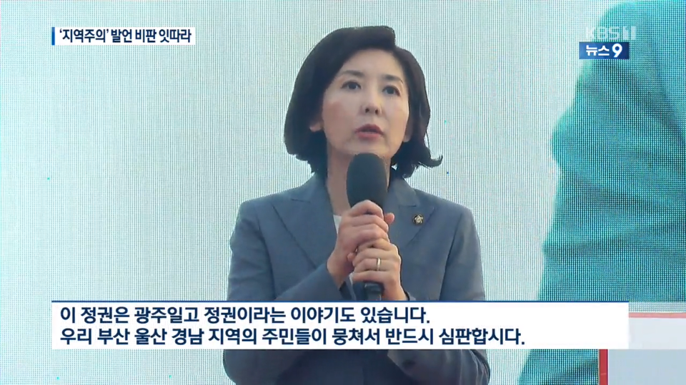 똥볼 차며 설레발 치는 개진상 | 인스티즈