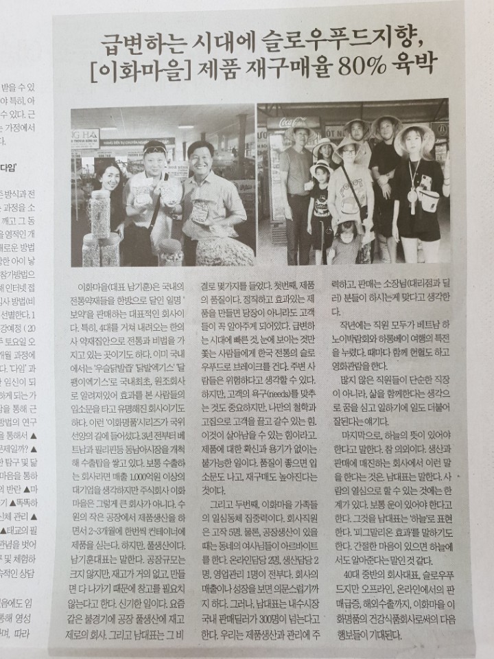대한식품 이미지