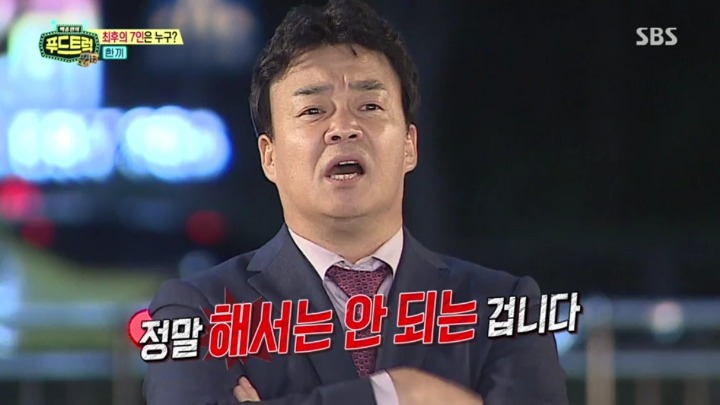 백종원이 일침하자 이탈하는 도전자.jpg | 인스티즈