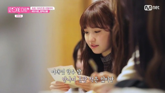 아이즈원, 세계 만국공통인 현실남매 | 인스티즈