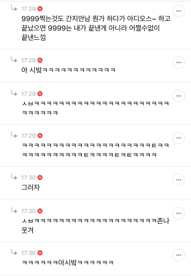 인생이 간지인 여시들의 간지달글 캡처 2탄 | 인스티즈