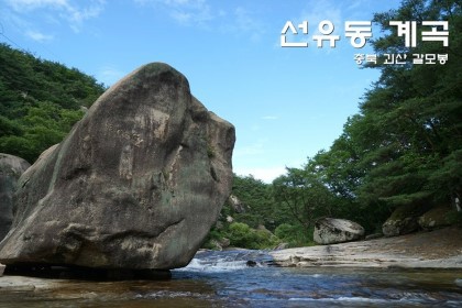형선유 이미지