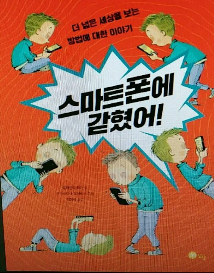 스마트홈셀러 이미지