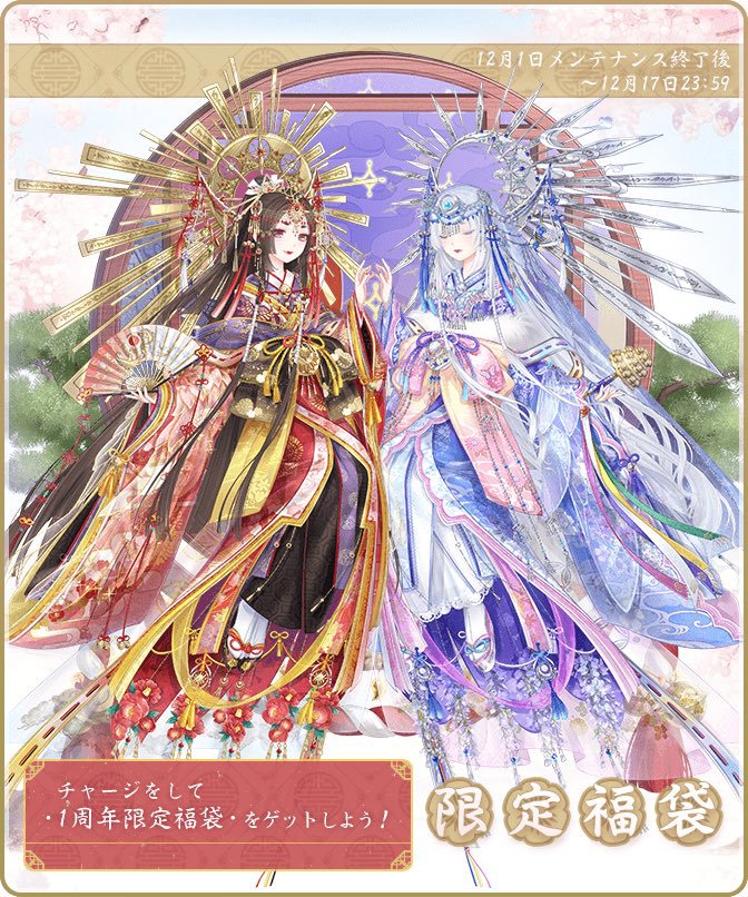 전범기에 대한 일부 일본인 유저들의 반응 feat.미라클니키 | 인스티즈