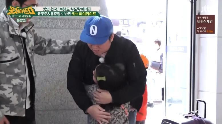 아저씨 무한도전에서 많이 봤어요! | 인스티즈