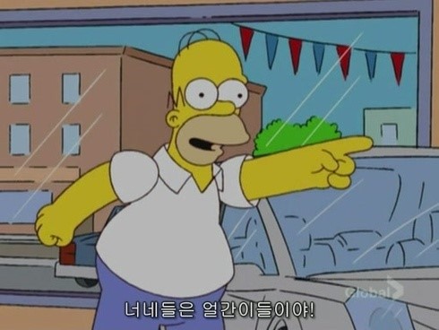 사고뭉치 호머 심슨의 직업과 연봉 | 인스티즈