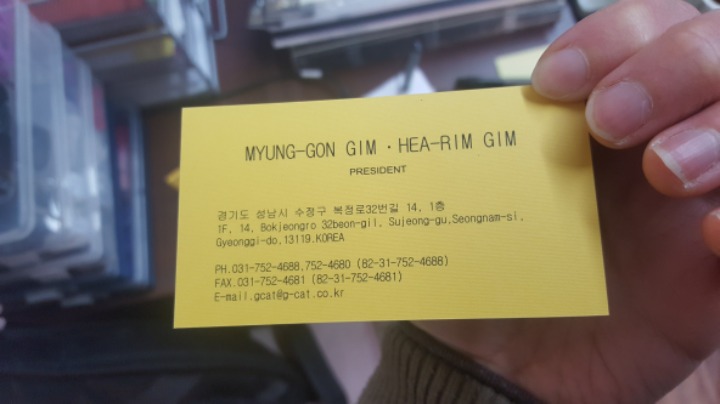 지캣기타 이미지