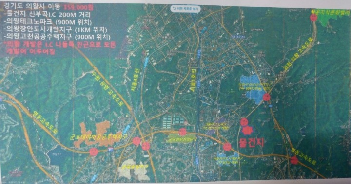 (주)의왕ICD 이미지