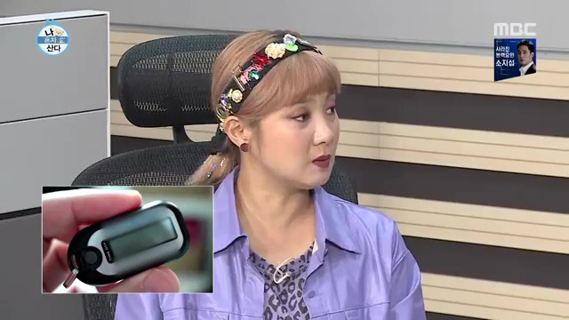 나혼자] 보안카드 사용하는 자와 OTP 사용하는 자 | 인스티즈