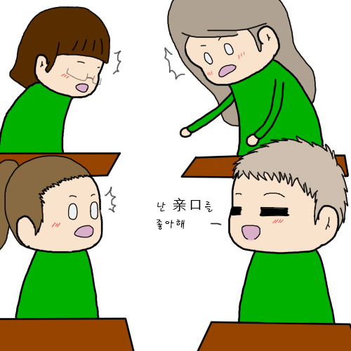 중국일기-2- 내가 좋아하는거? | 인스티즈
