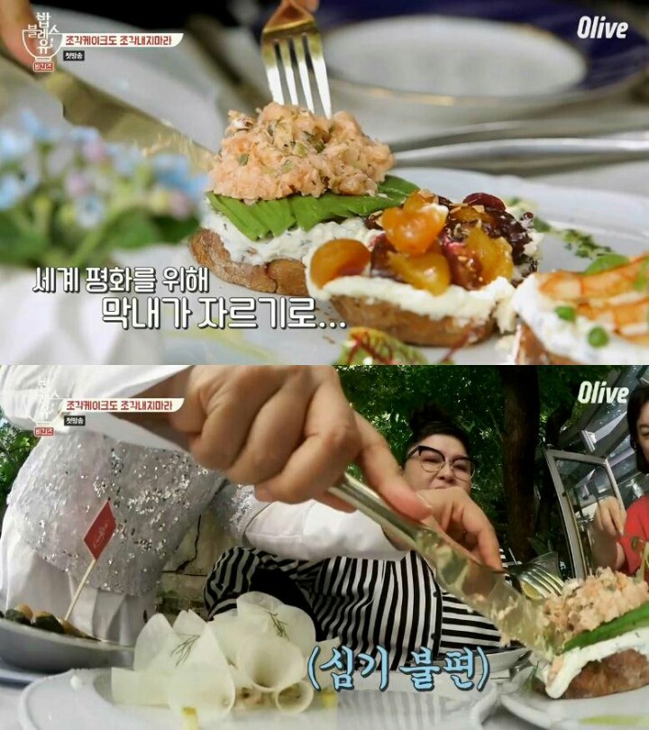 이영자가 맛난 거 먹을 때 일부러 맛없게 먹는 이유 | 인스티즈