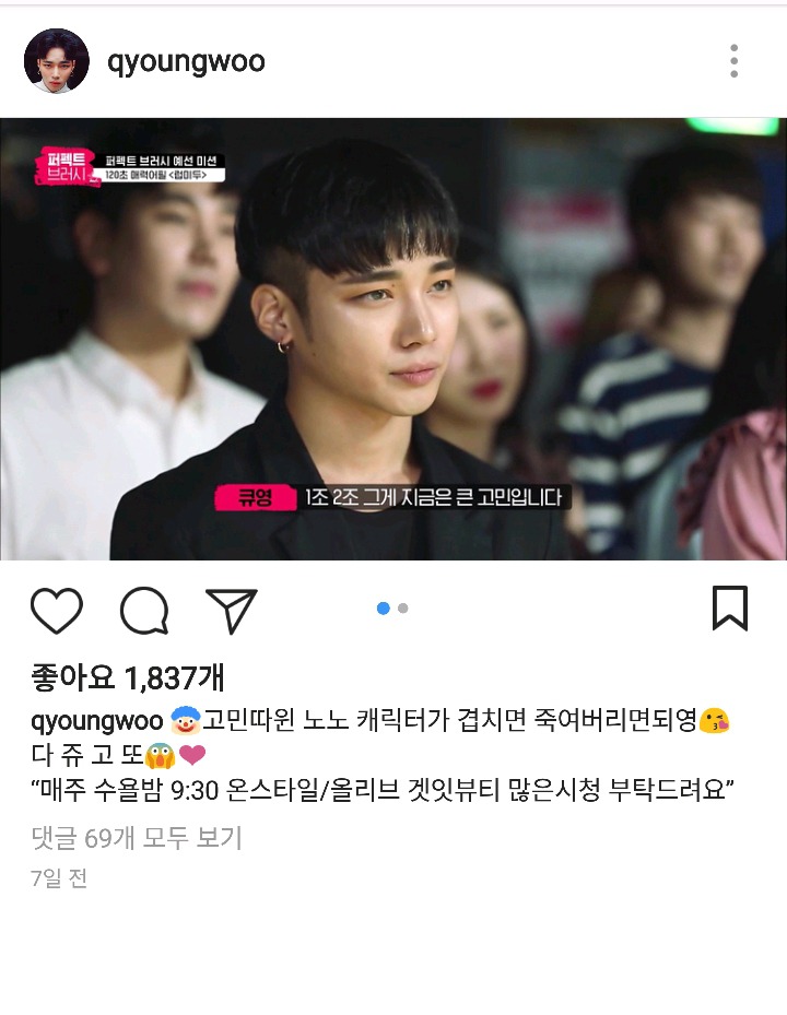 큐영 이미지