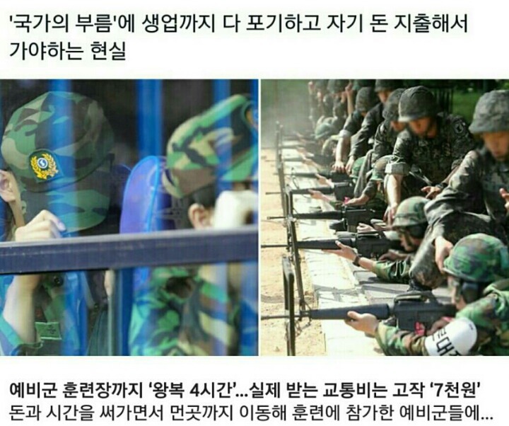 과도한 한글 패치.jpg | 인스티즈