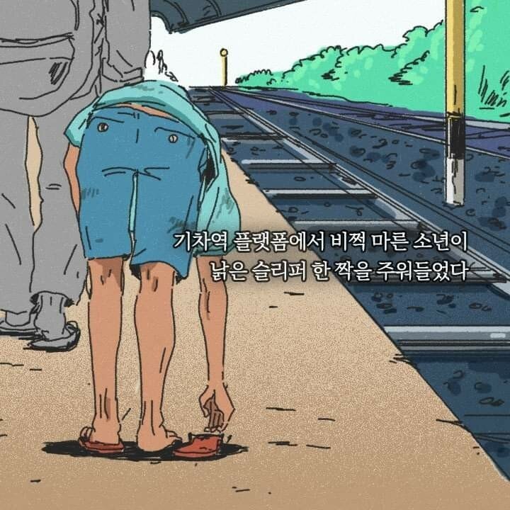질투와 부러움의 차이 | 인스티즈